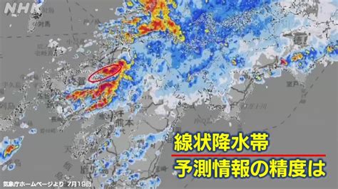 日本水流方向|気象庁 